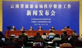 阜新导游爆料网最新新闻,揭秘当地旅游行业最新动态与内幕