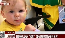 萌娃爆料夫妻隐私视频在线观看,夫妻隐私视频在线观看引发热议