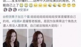 傻大姐吃瓜爆料视频在线观看,揭秘娱乐圈幕后真相