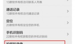 发视频热点爆料犯法吗,法律边界与道德考量