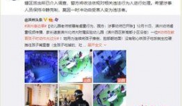 滨州新闻爆料,聚焦民生热点，揭示社会现象